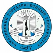 Сахалинский государственный университет - логотип