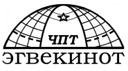 Чукотский полярный техникум посёлка Эгвекинот - логотип