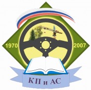 Колледж промышленности и автомобильного сервиса, г. Киров - логотип