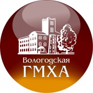 Вологодская государственная молочнохозяйственная академия имени Н.В. Верещагина