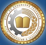 Орловский техникум агротехнологий и транспорта - логотип