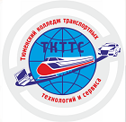 Тюменский колледж транспортных технологий и сервиса - логотип