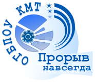 Костромской машиностроительный техникум - логотип
