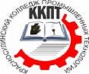 Красносулинский колледж промышленных технологий - логотип