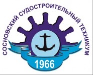 Сосновский судостроительный техникум - логотип