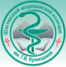 Шахтинский медицинский колледж им. Г.В. Кузнецовой - логотип