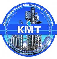 Краснодарский монтажный техникум - логотип