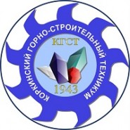 Коркинский горно-строительный техникум - логотип