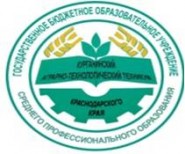 Курганинский аграрно-технологический техникум - логотип