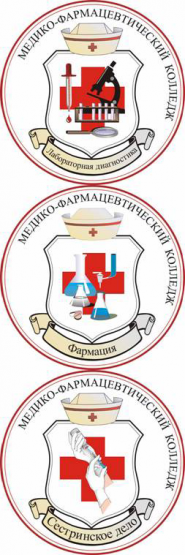 Медико-фармацевтический колледж Сибирский государственный медицинский университет - логотип