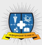 Сальский медицинский техникум - логотип