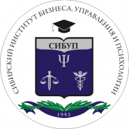 Сибирский институт бизнеса, управления и психологии - логотип