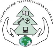 Соликамский технологический колледж - логотип