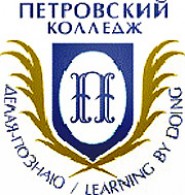 Петровский колледж - логотип