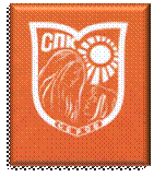 Северный педагогический колледж - логотип