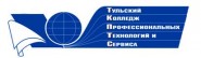 Тульский колледж профессиональных технологий и сервиса - логотип