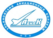 Ульяновский авиационный колледж — Межрегиональный центр компетенций