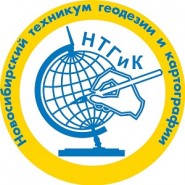 Новосибирский техникум геодезии и картографии - логотип