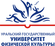 Уральский государственный университет физической культуры - логотип