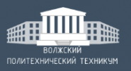 Волжский машиностроительный техникум - логотип