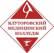 Ялуторовский филиал Тюменский медицинский колледж - логотип