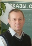 Никонов Сергей Васильевич