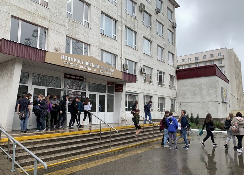 Новороссийский колледж строительства и экономики - фото