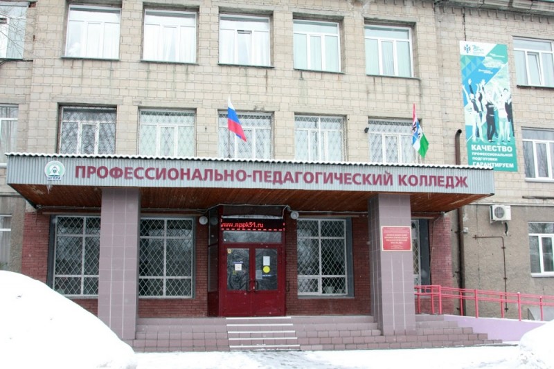 Новосибирский профессионально-педагогический колледж - фото