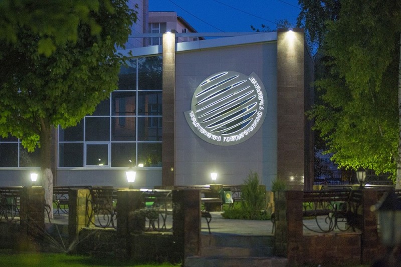 Тольяттинский государственный университет - фото