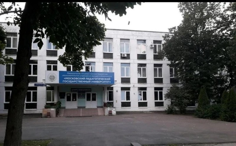 Колледж Московского педагогического государственного университета - фото