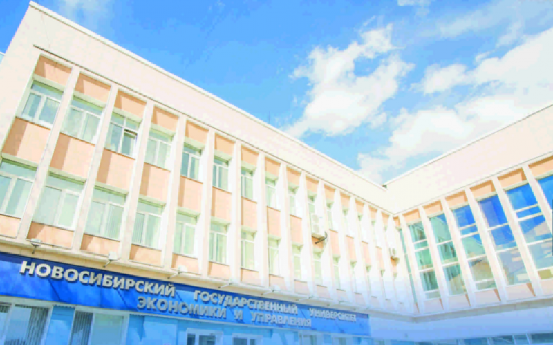 Новосибирский государственный университет экономики и управления - "НИНХ" - фото