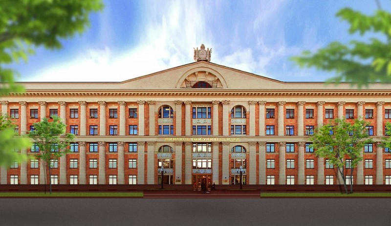 Финансовый университет при Правительстве Российской Федерации - фото