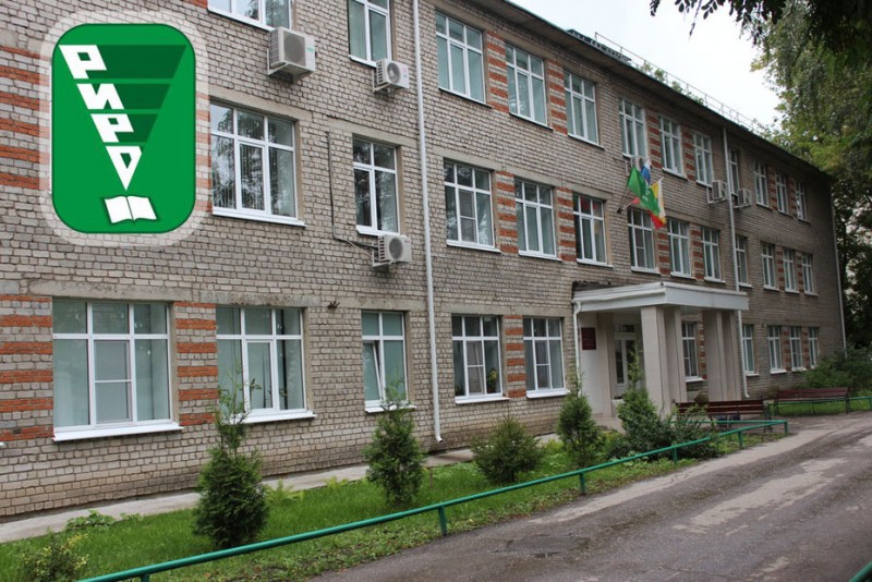 Рязанский институт развития образования - фото