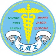 Белебеевский медицинский колледж - логотип