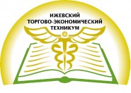 Ижевский торгово-экономический техникум - логотип