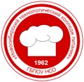 Новосибирский технологический колледж питания - логотип