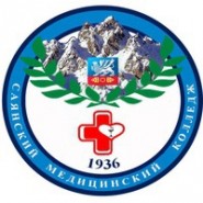 Саянский медицинский колледж - логотип