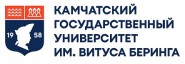 Камчатский государственный университет им. Витуса Беринга - логотип