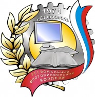 Ставропольский региональный многопрофильный колледж - логотип