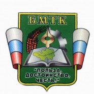 Бутурлиновский механико-технологический колледж - логотип
