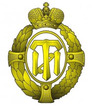 Санкт-Петербургский государственный технологический институт (технический университет) - логотип
