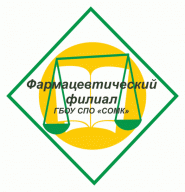 Фармацевтический филиал Свердловский областной медицинский колледж - логотип