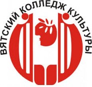 Вятский колледж культуры - логотип