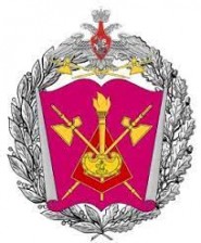 Военная академия материально-технического обеспечения имени генерала армии А.В. Хрулева - логотип