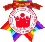 СШ № 2 г. Жирновска Волгоградской области - логотип