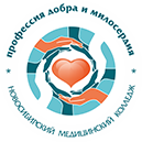 Искитимский филиал Новосибирский медицинский колледж - логотип