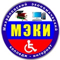 Михайловский экономический колледж-интернат - логотип