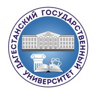 Дагестанский государственный университет - логотип