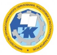 Чурапчинский колледж - логотип