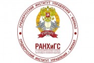 Среднерусский институт управления – филиал РАНХиГС - логотип